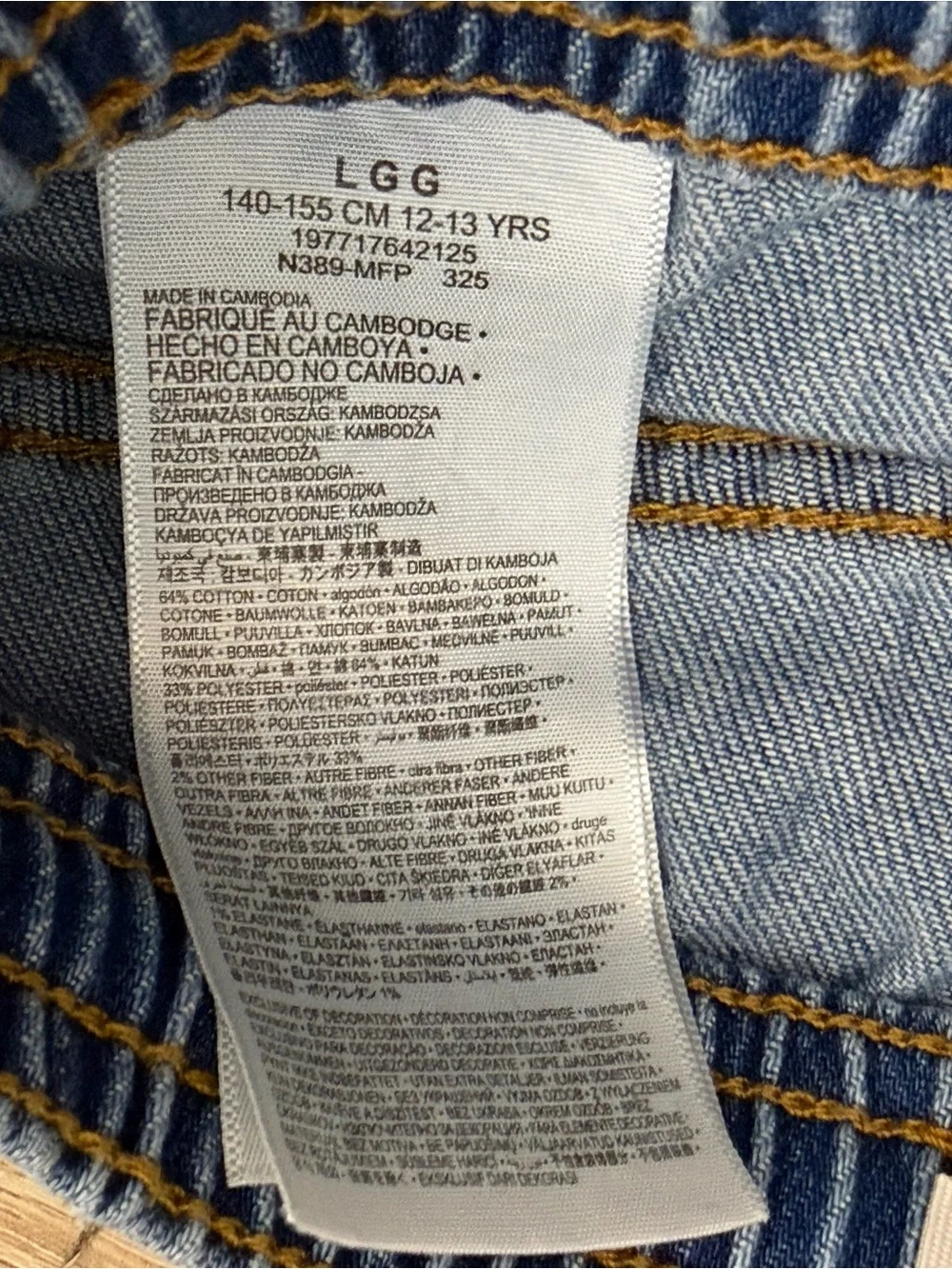 Girls Levi’s ’94 Baggy Wide Leg Pull-On Jeans Size L NWOT